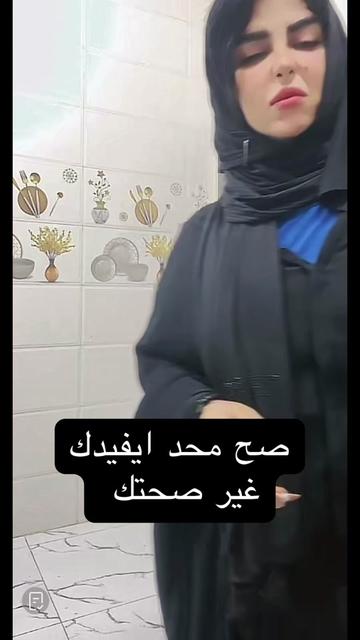 @نعيمه بنت الديوانيه.