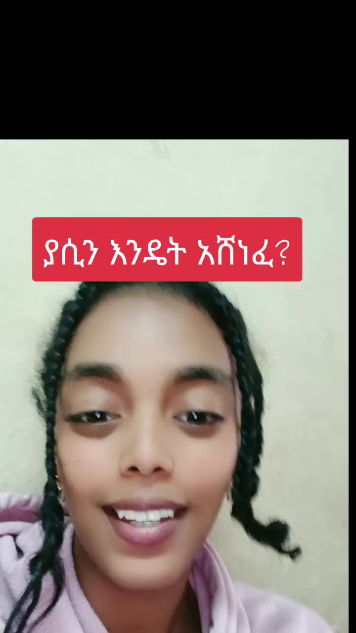 @Birhantips(miss-🦋)