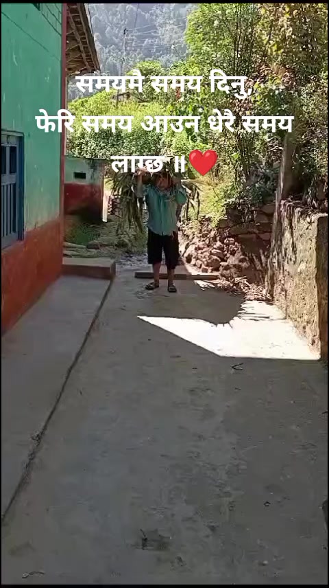@Sanju Dhakal
