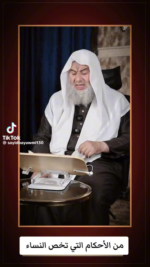 @شيخ الحاره