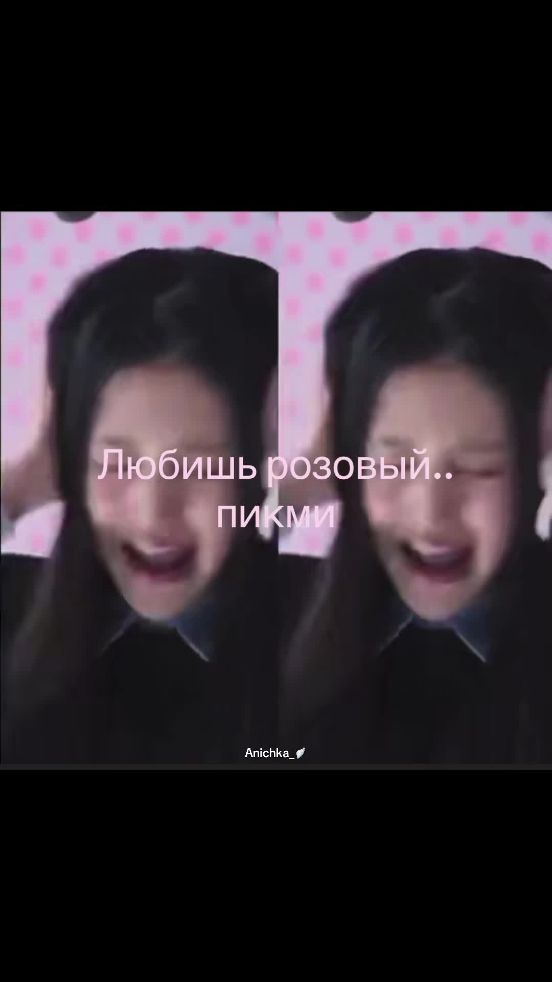 @Anichka_🪽