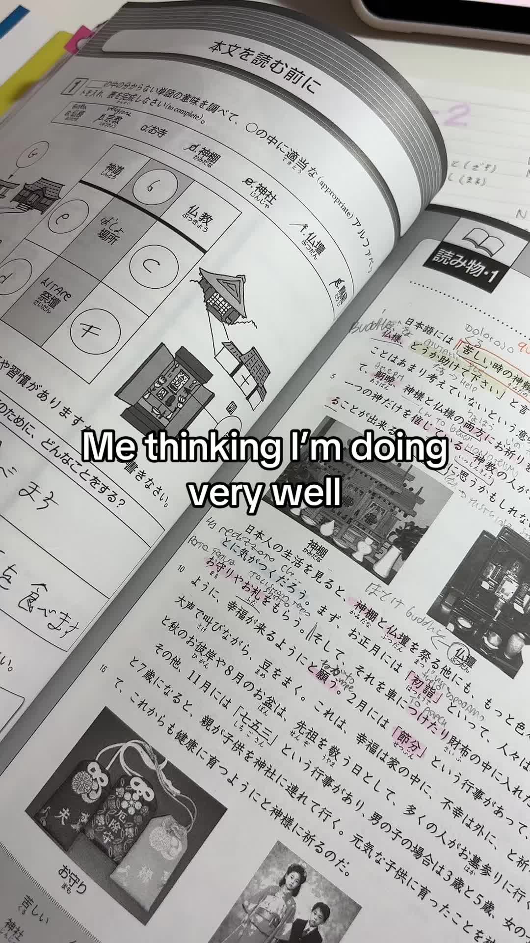 @read in japanese