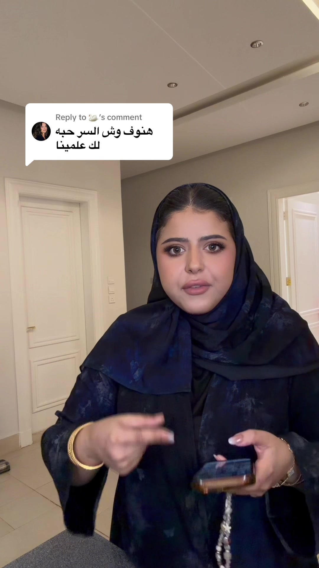 @نورة اللي ماعندها خوات 🙋🏻&zwj;♀️