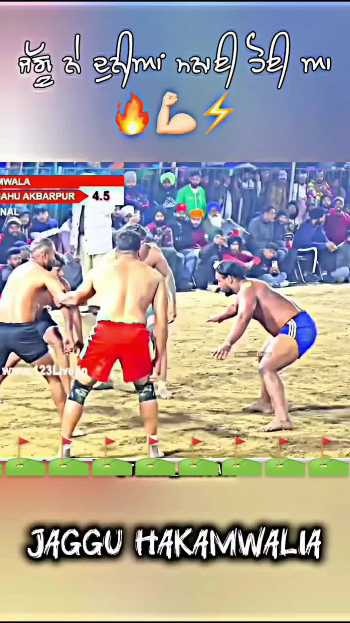 @شوق کبڈی دا 🤼🤼