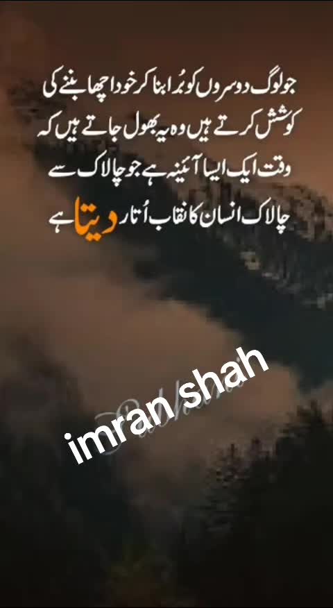 @Syed Ali Raza