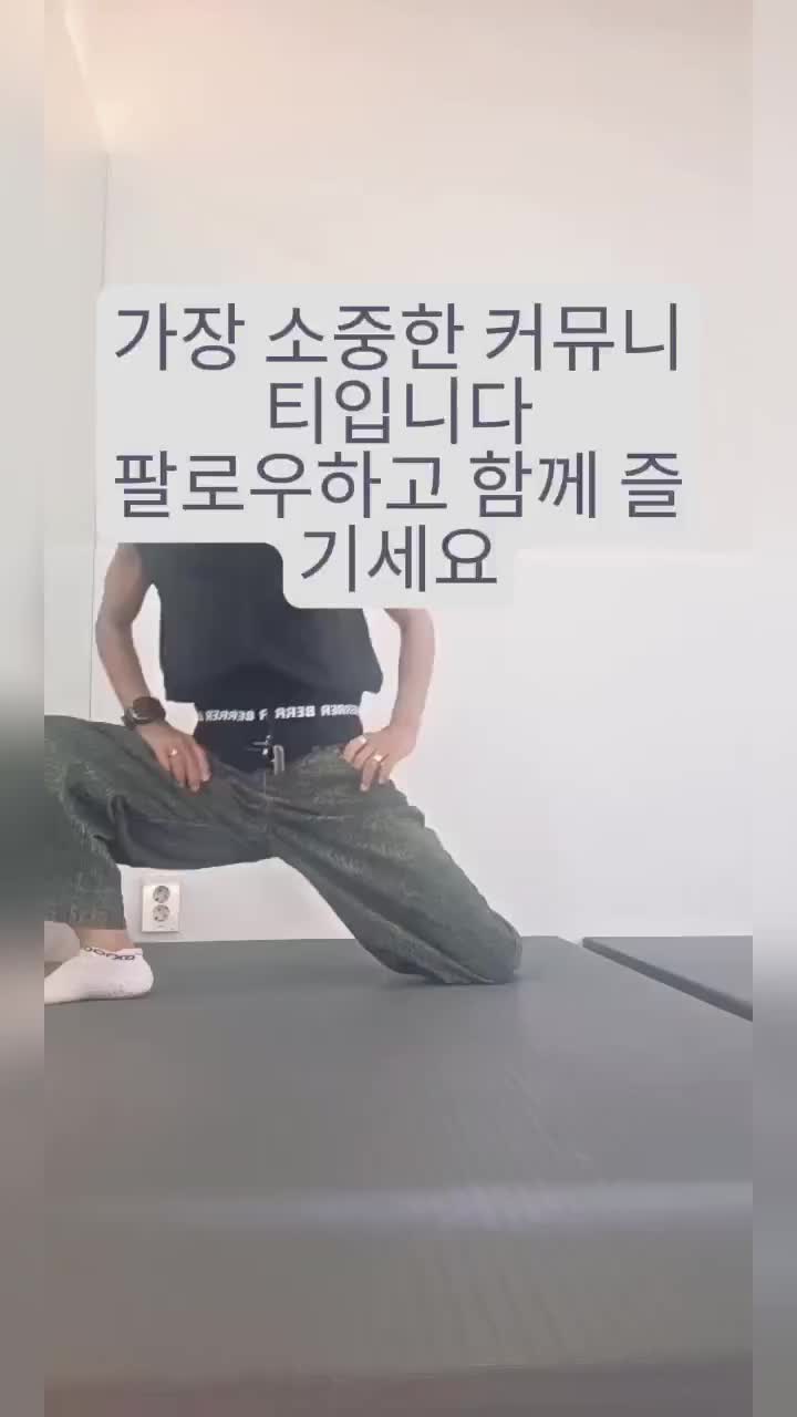 @Charisma Lee - 독락서쾌