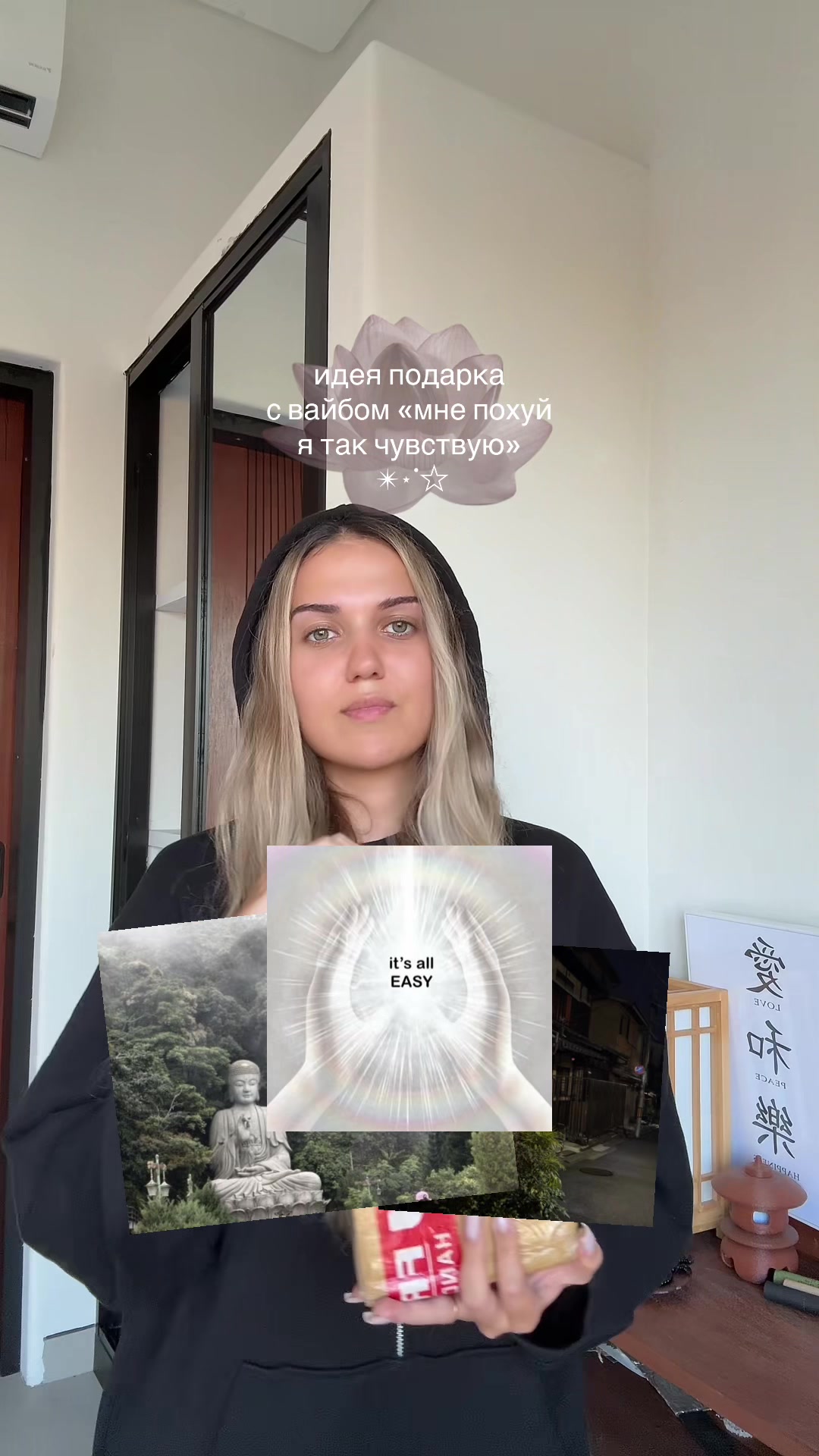 @яна js