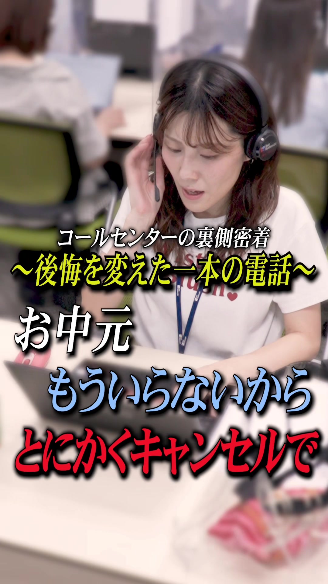 @ベルシステム24