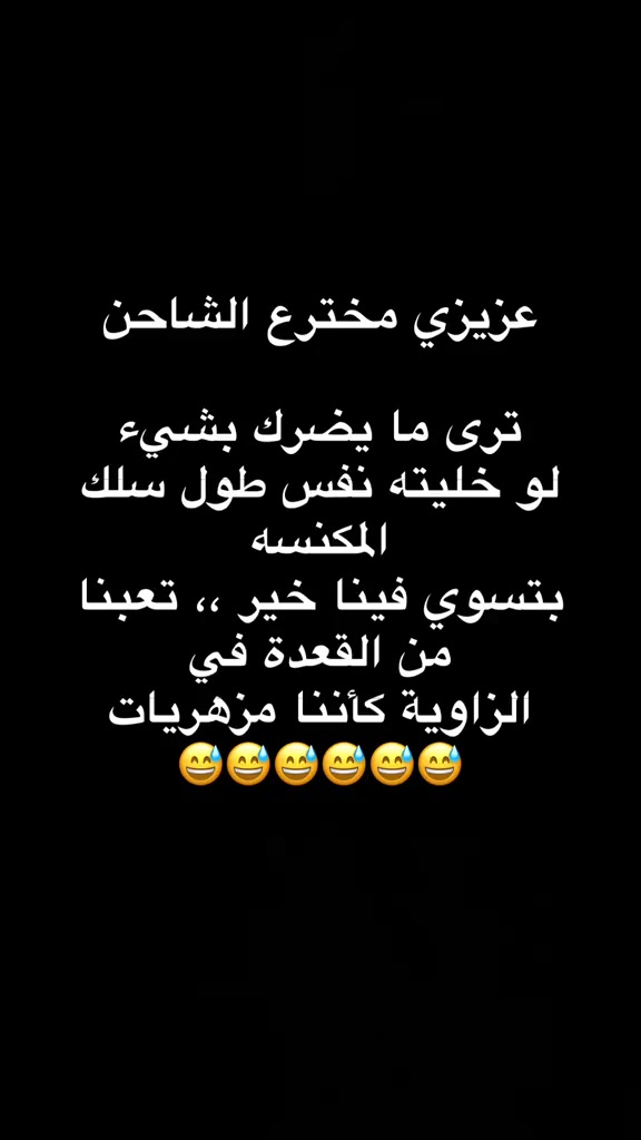 @🎶 الُِامبَرٍاطُوُرٍ 🎶
