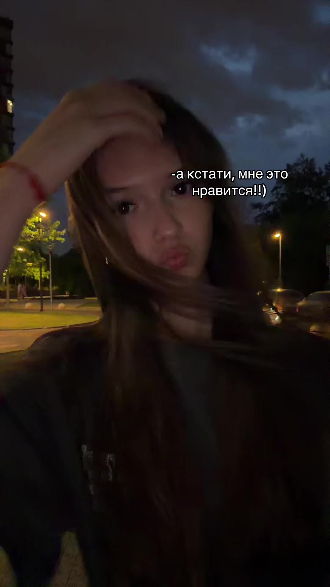 @мируш