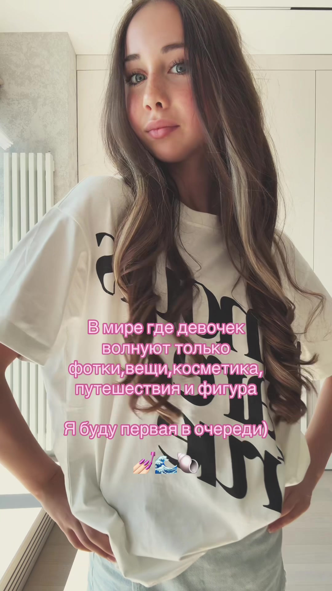 @Milana Zharkova 🧚🏻&zwj;♀️