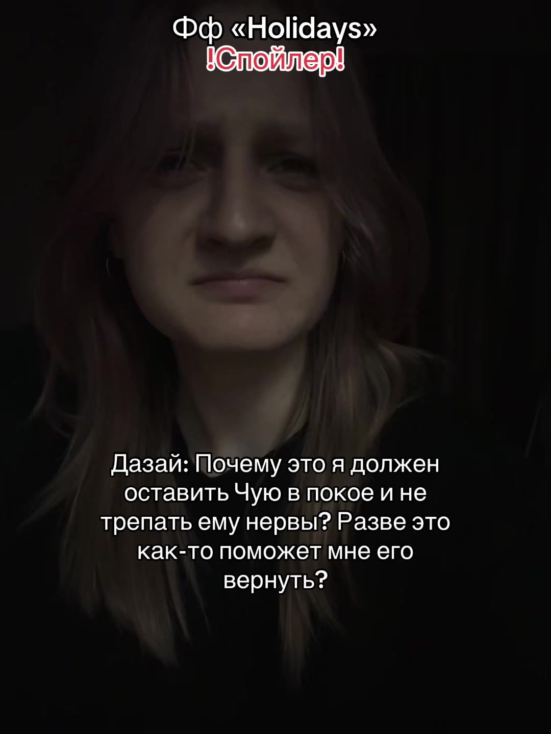 @Амаррис†♱