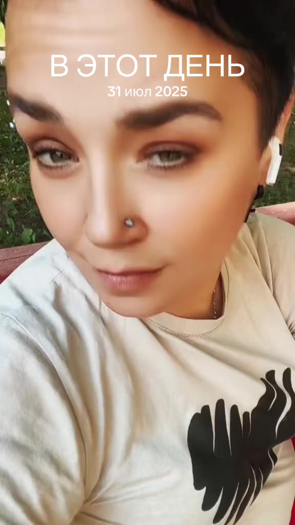 @Natali