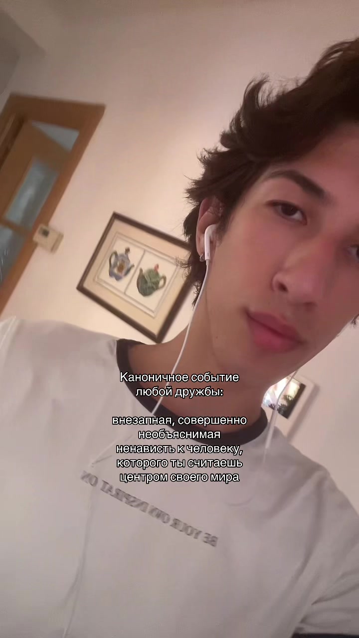 @Тgк: Не твой Артем
