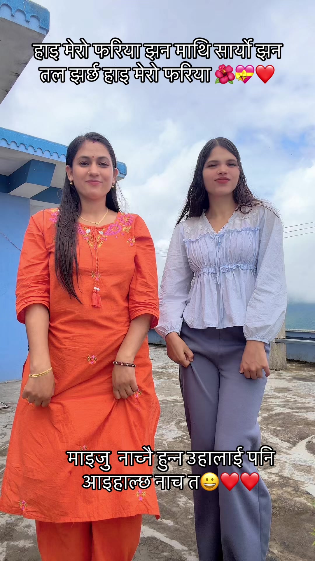 @meenu Rijal Adhikari