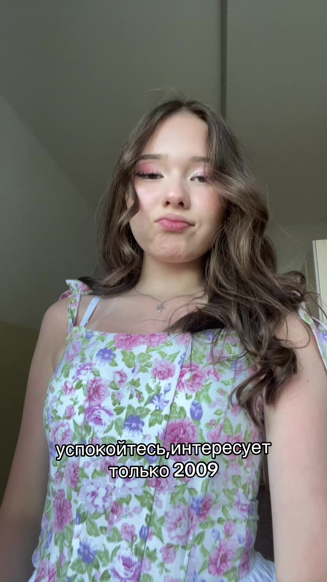 @салтош
