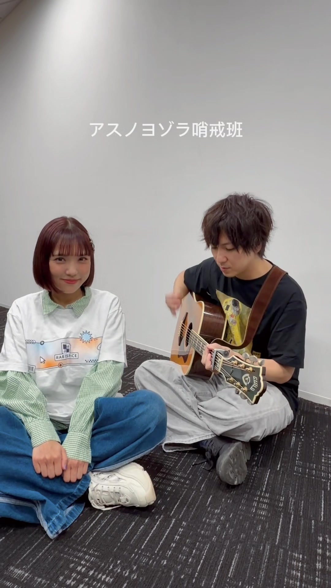 @スピラ・スピカ 幹葉