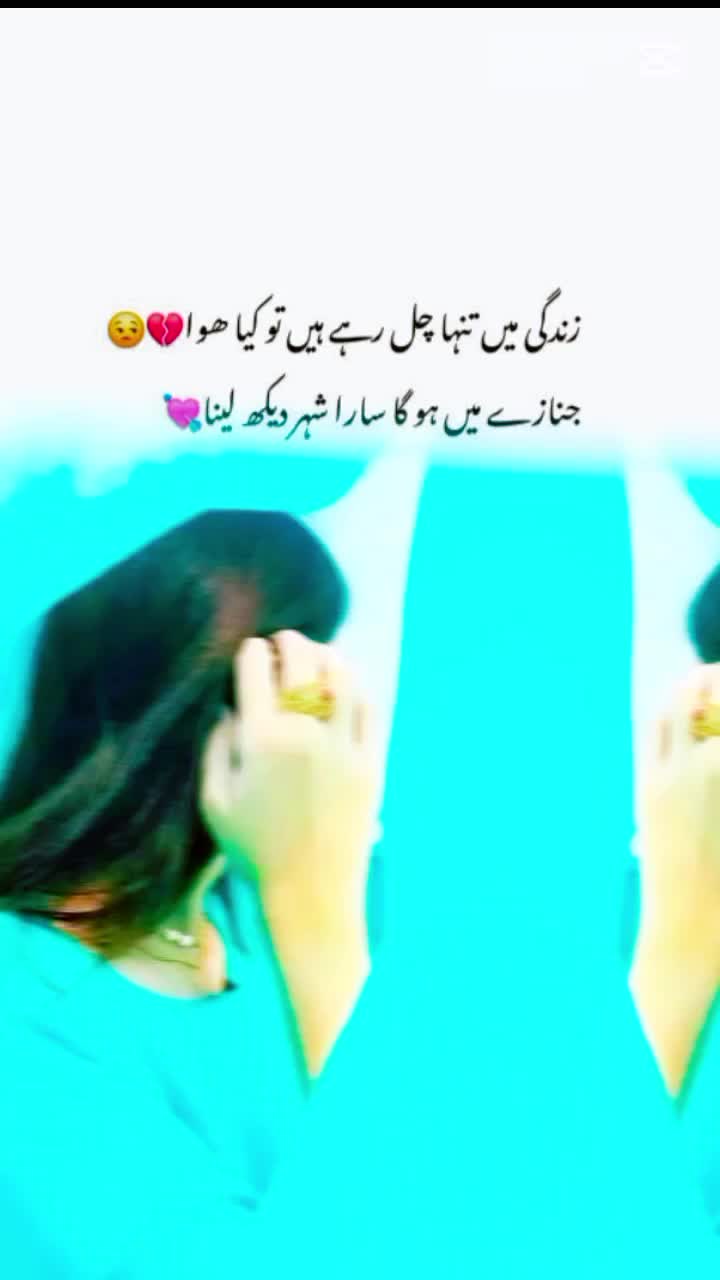 @@nimrachoudry70