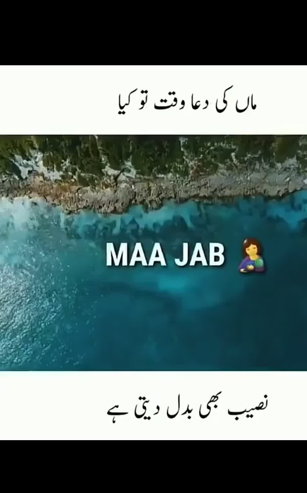 @Ayan Ali