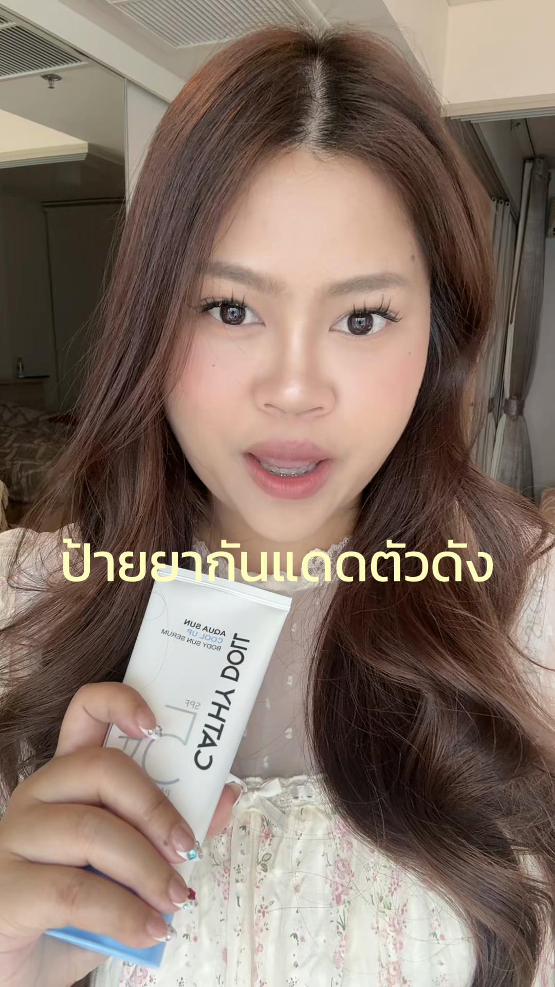 @minteyes