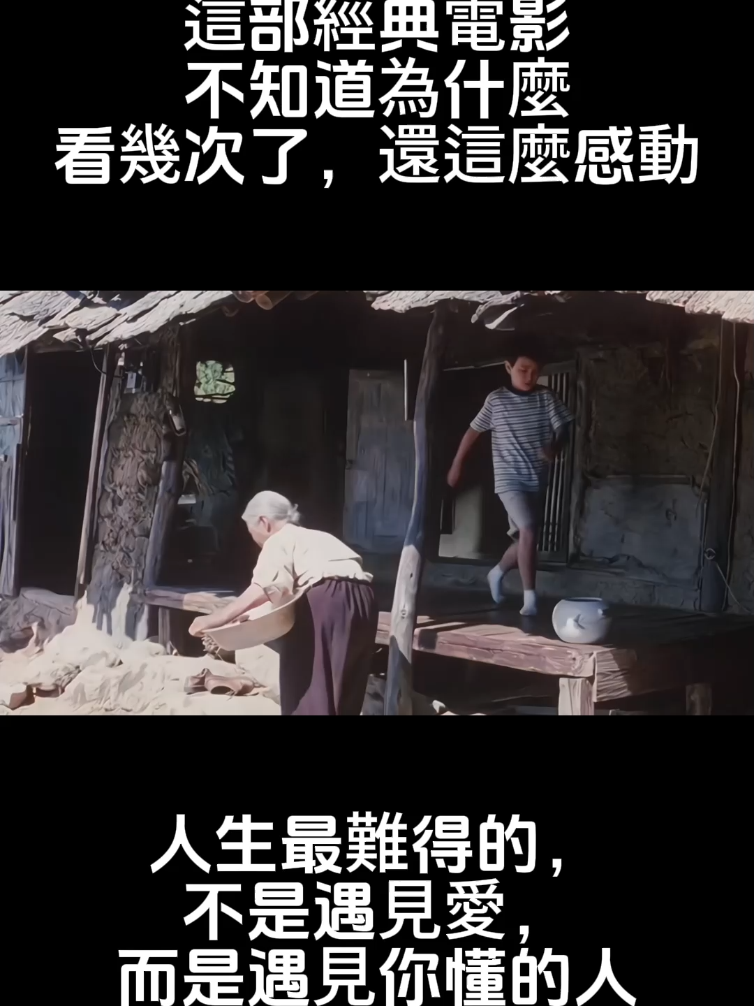 @放下你的三分鐘熱度