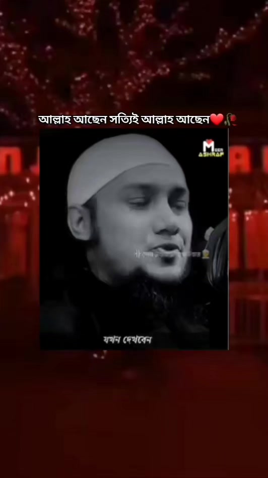 @🦋জাতির প্রজাপতি আপা🦋