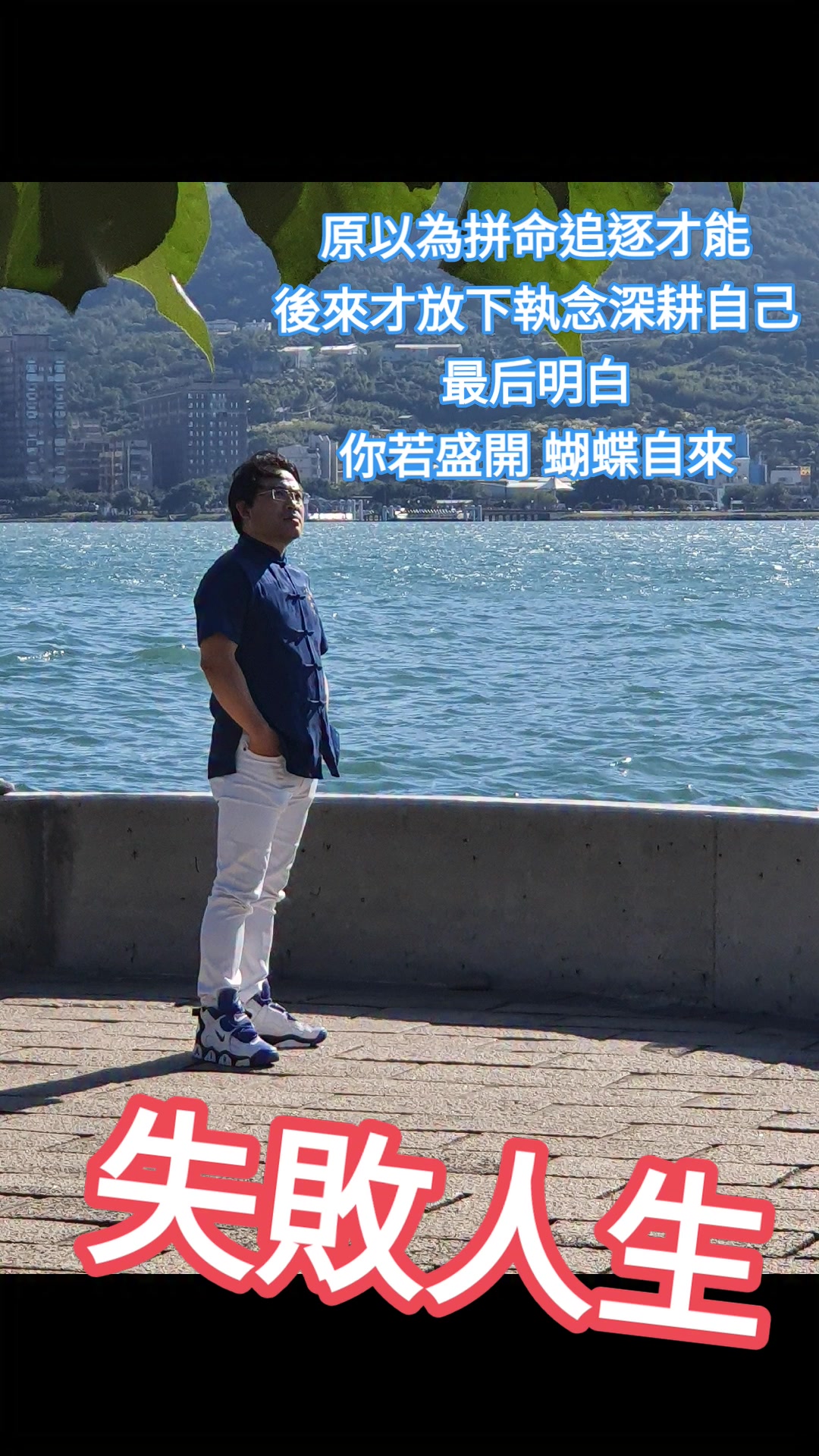 @一肘禪  傳統整復推拿