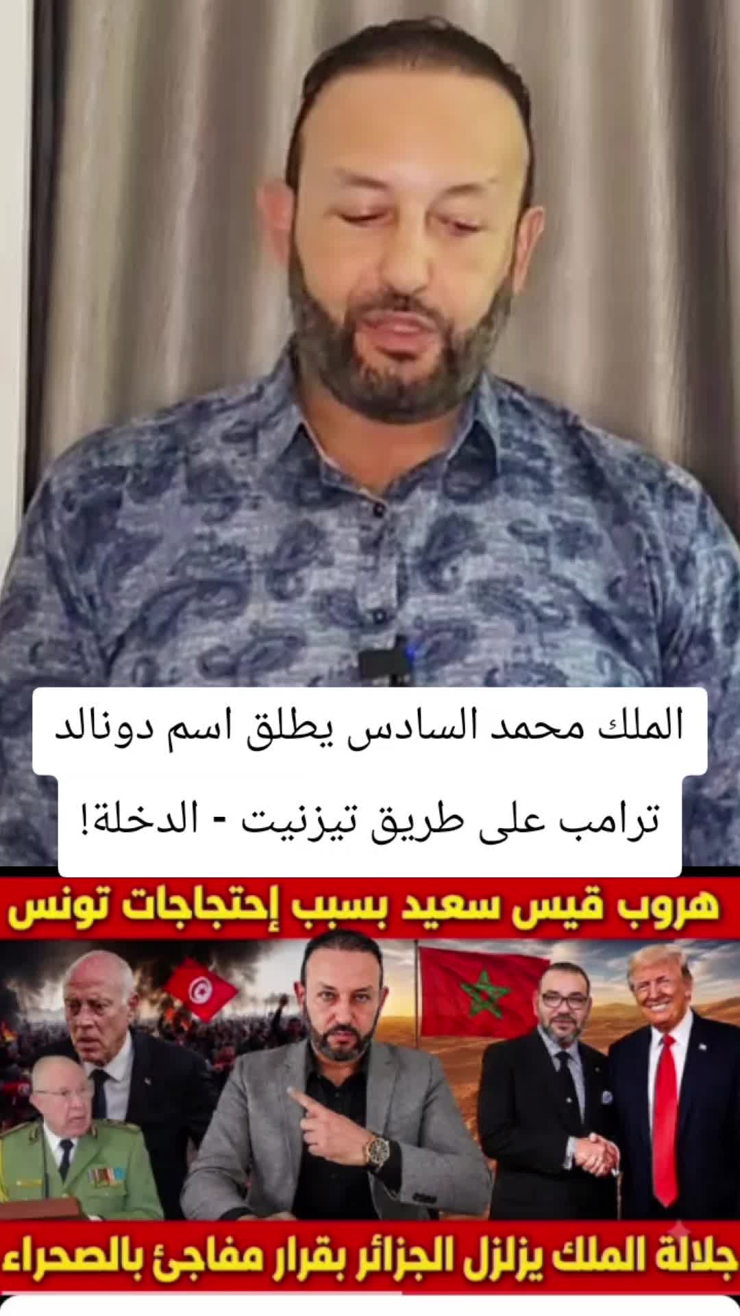 @المنعرف مروان