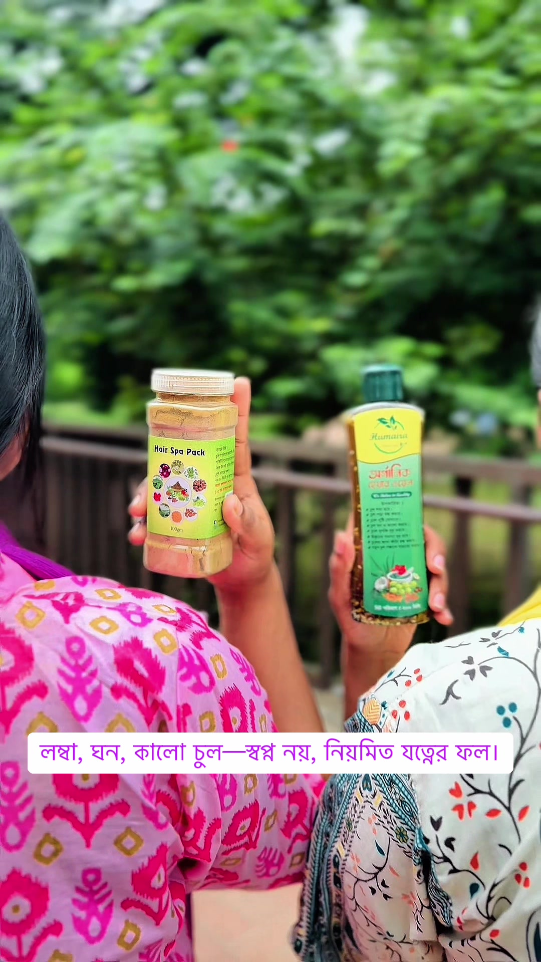 @Humaira Organic Shop