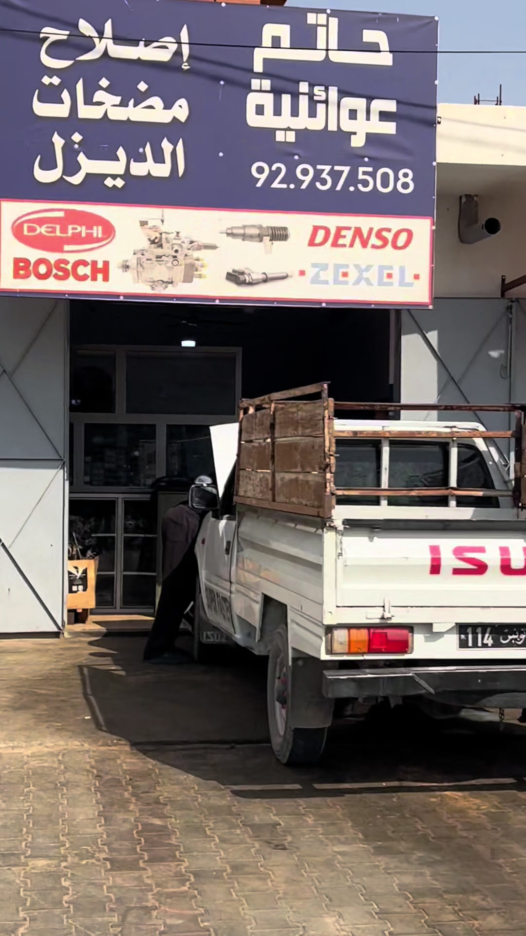 @🧑&zwj;🔧🔧Ben mohamed🔧🧑&zwj;🔧