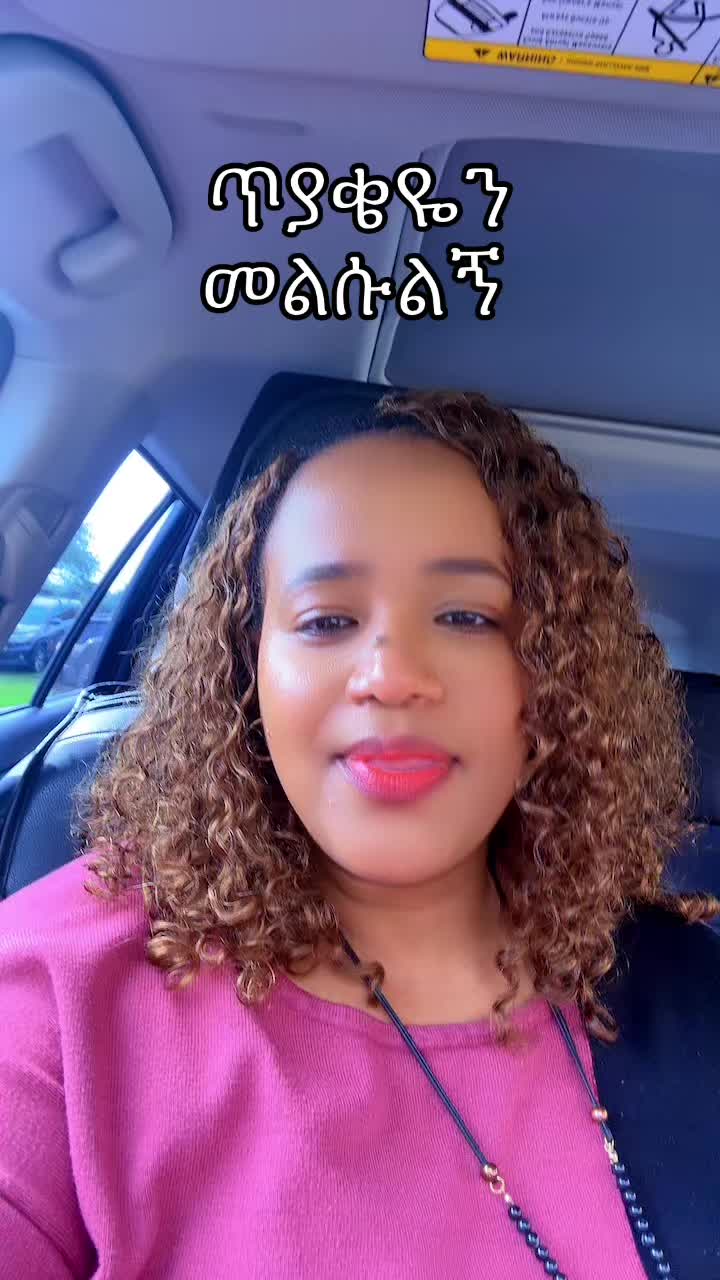 @መልእክተ ዮሃንስ ❤️