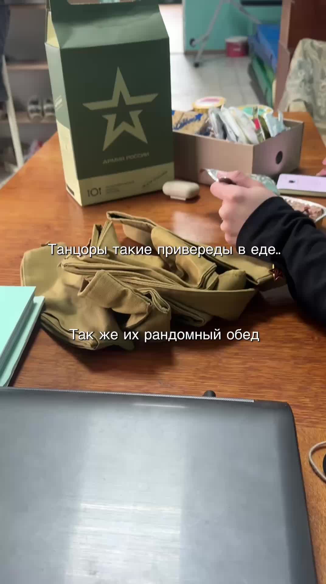 @РОДНЫЕ ВАТТ