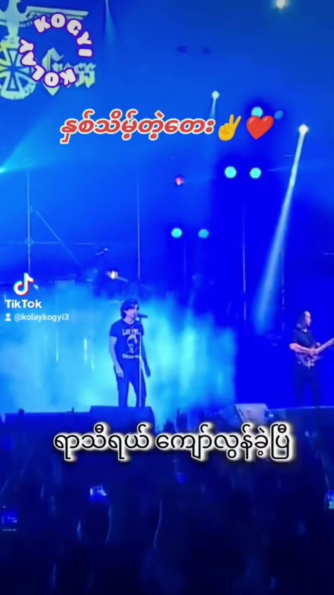 @Ko Lay Ko Gyi