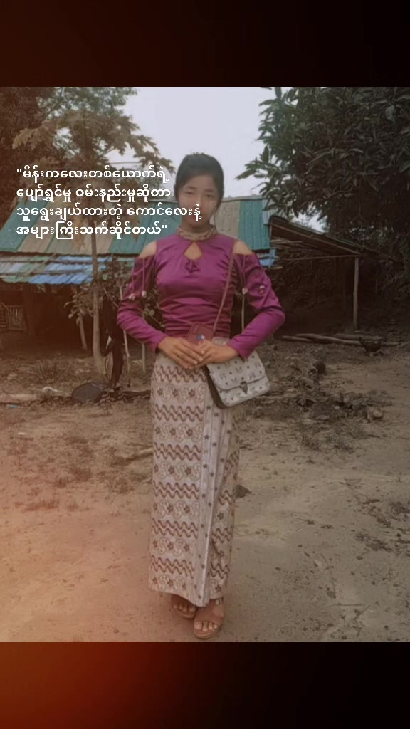 @ကြယ်ပန်းလေး🥰🥰
