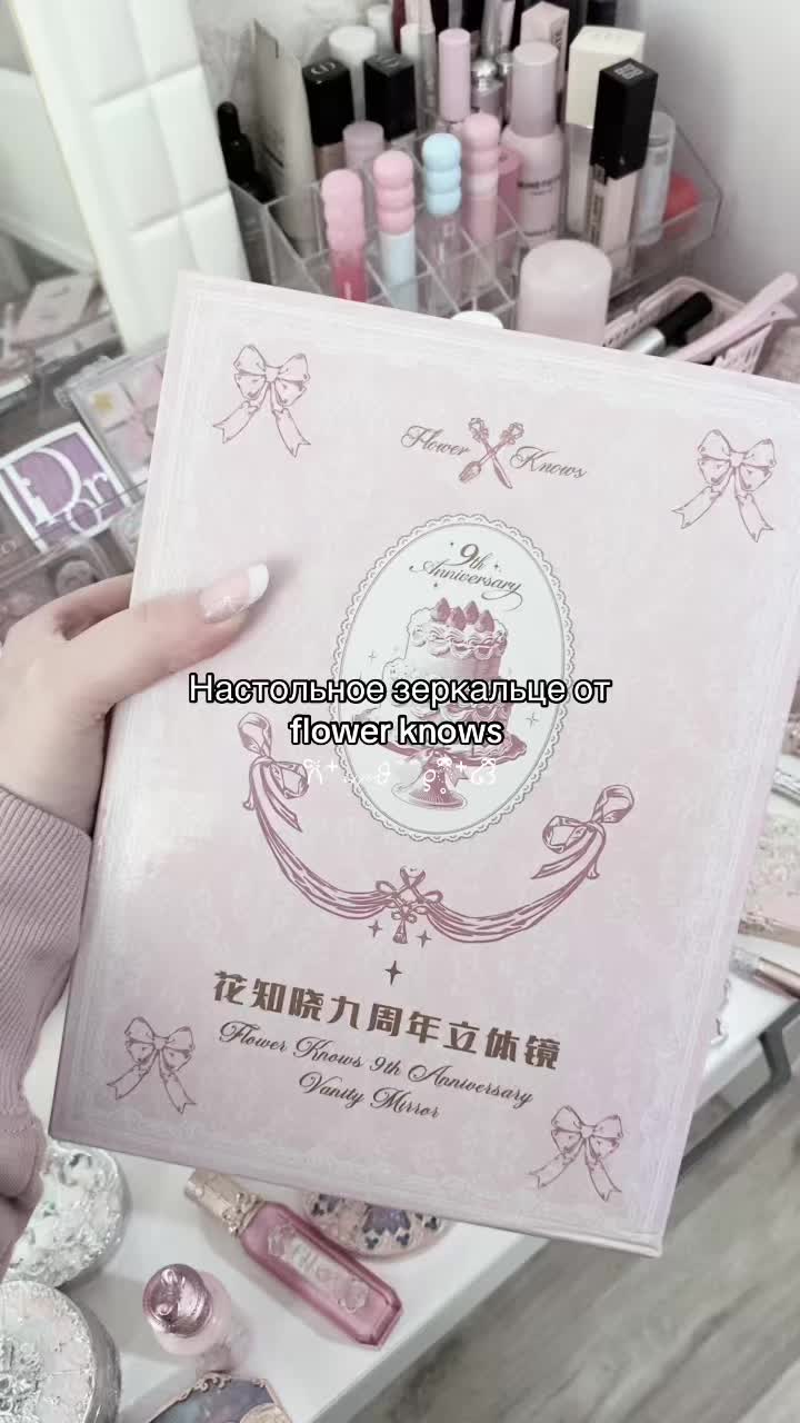 @Вивьен 🪽