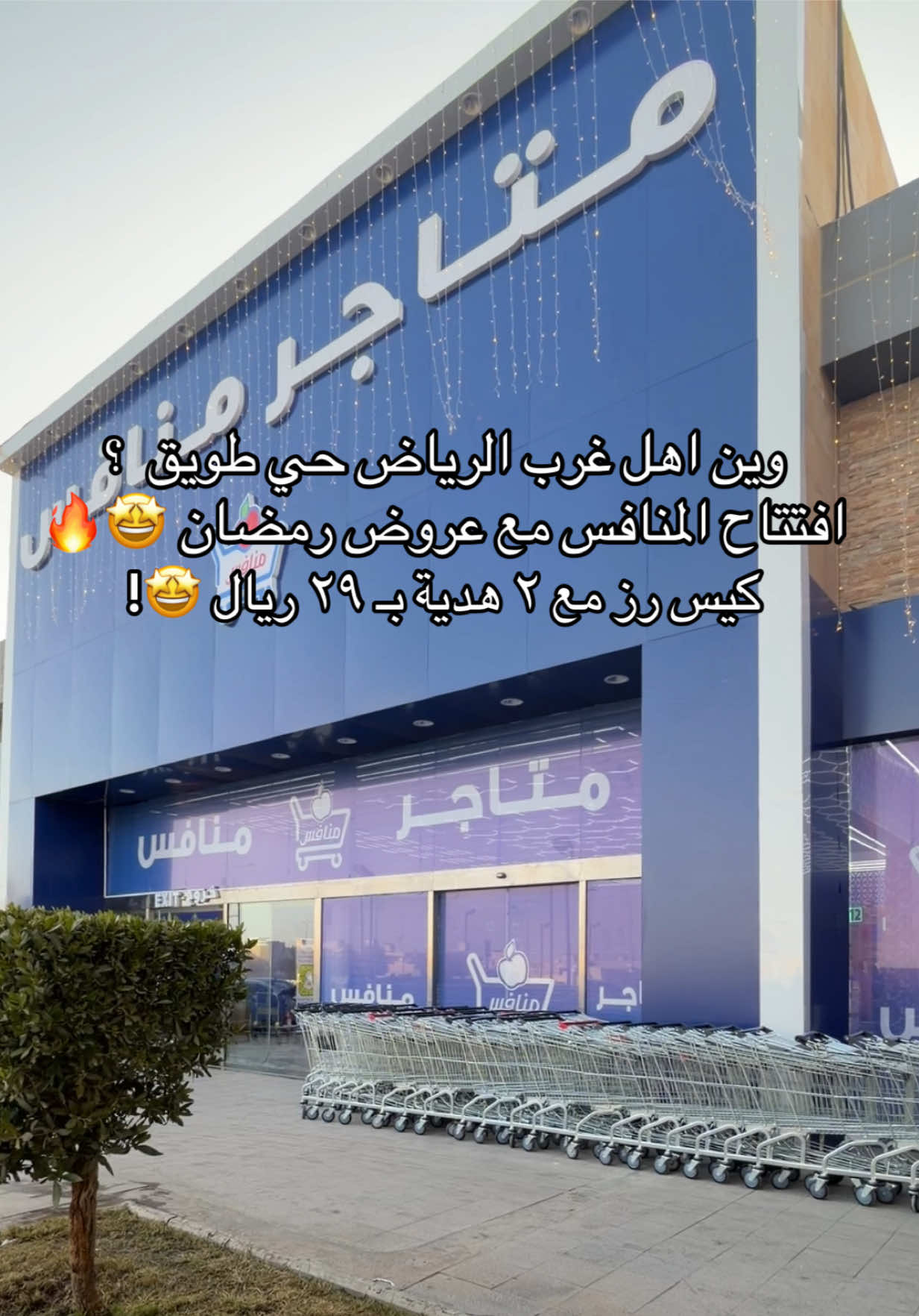 @منيرة.