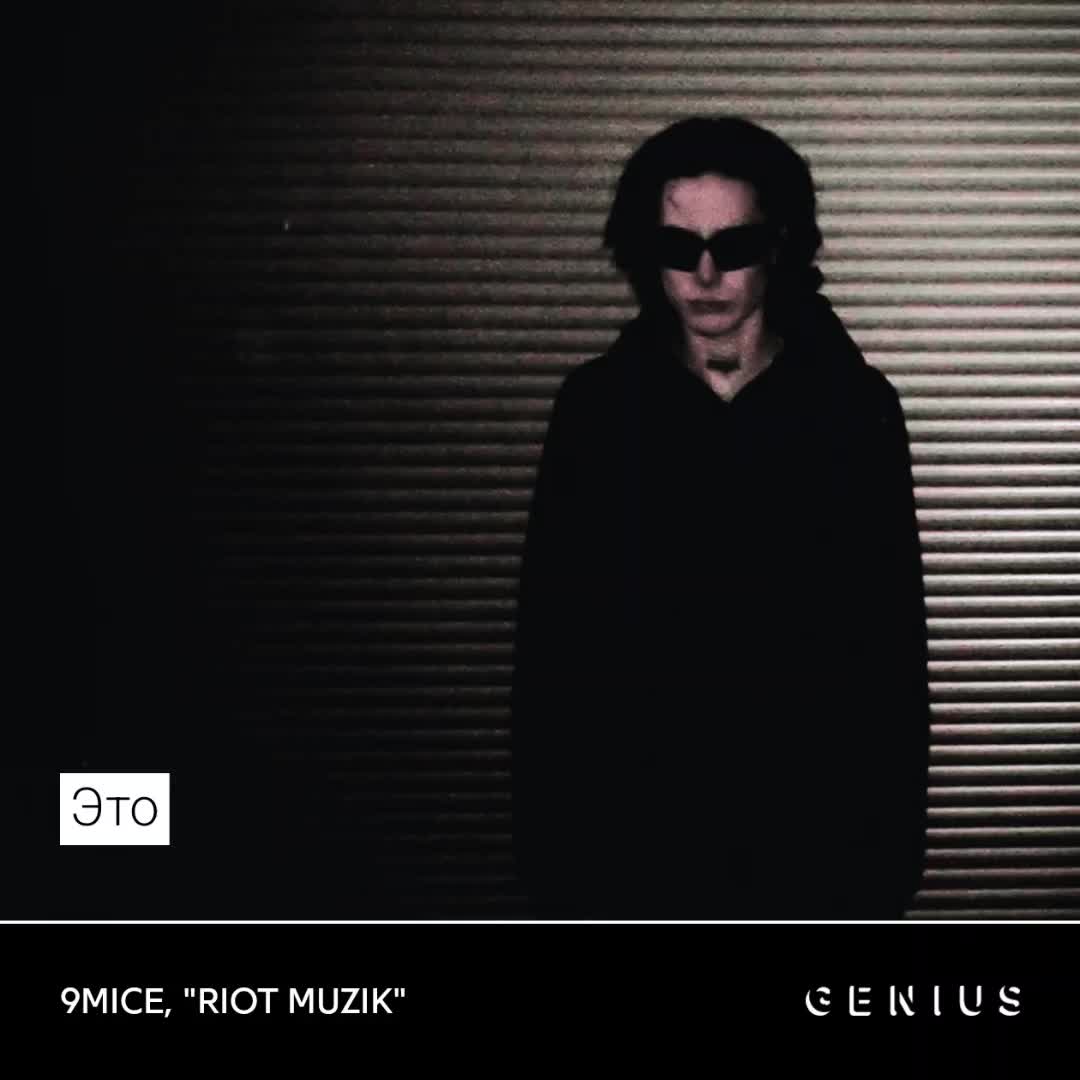 @cryesdeath