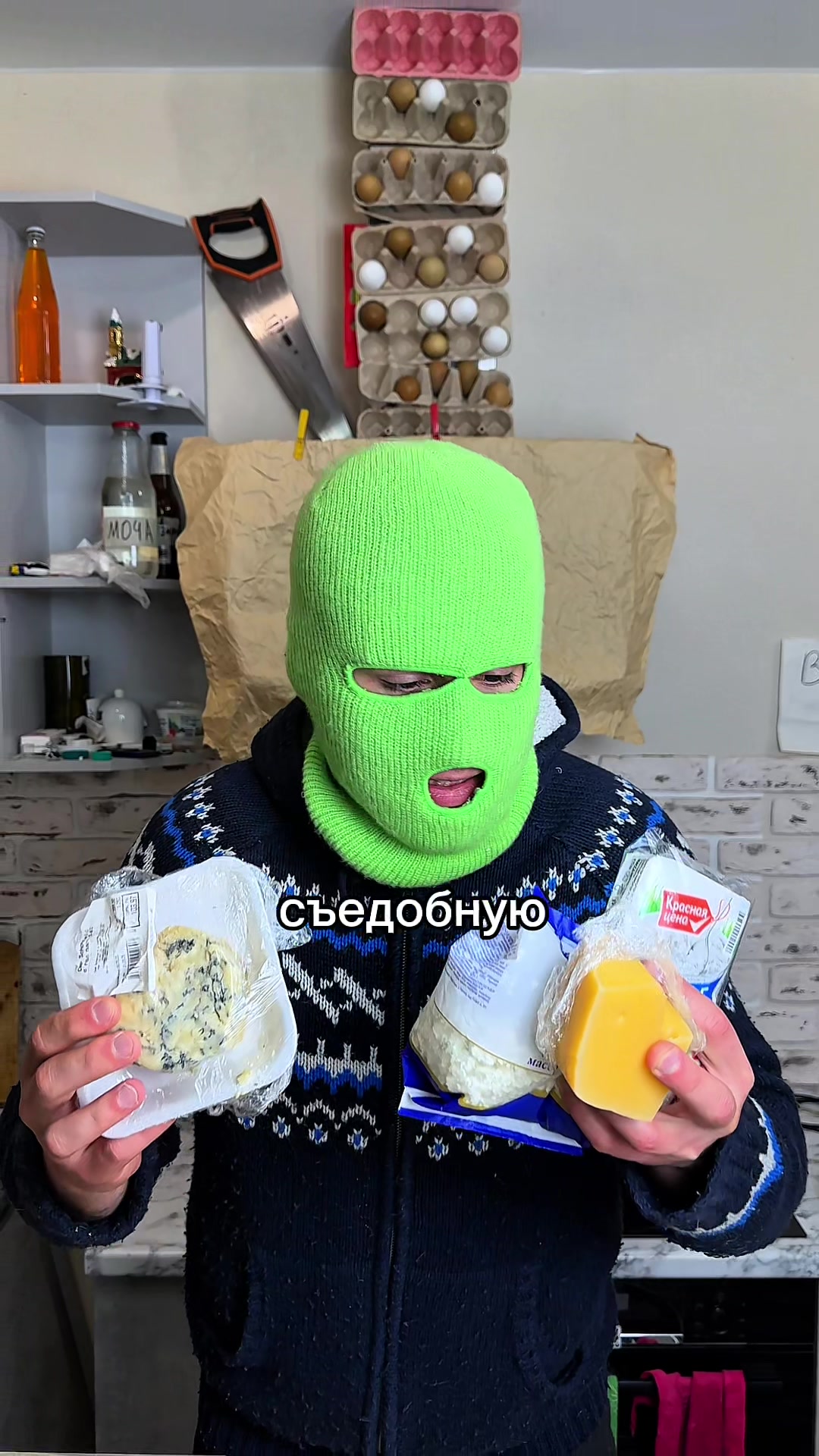 @alexys