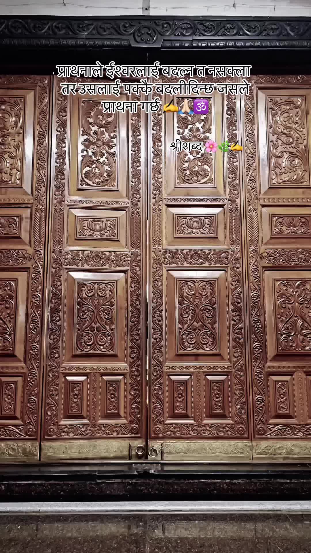 @🌿श्रीशब्द….✍️🕊️🍁🍂