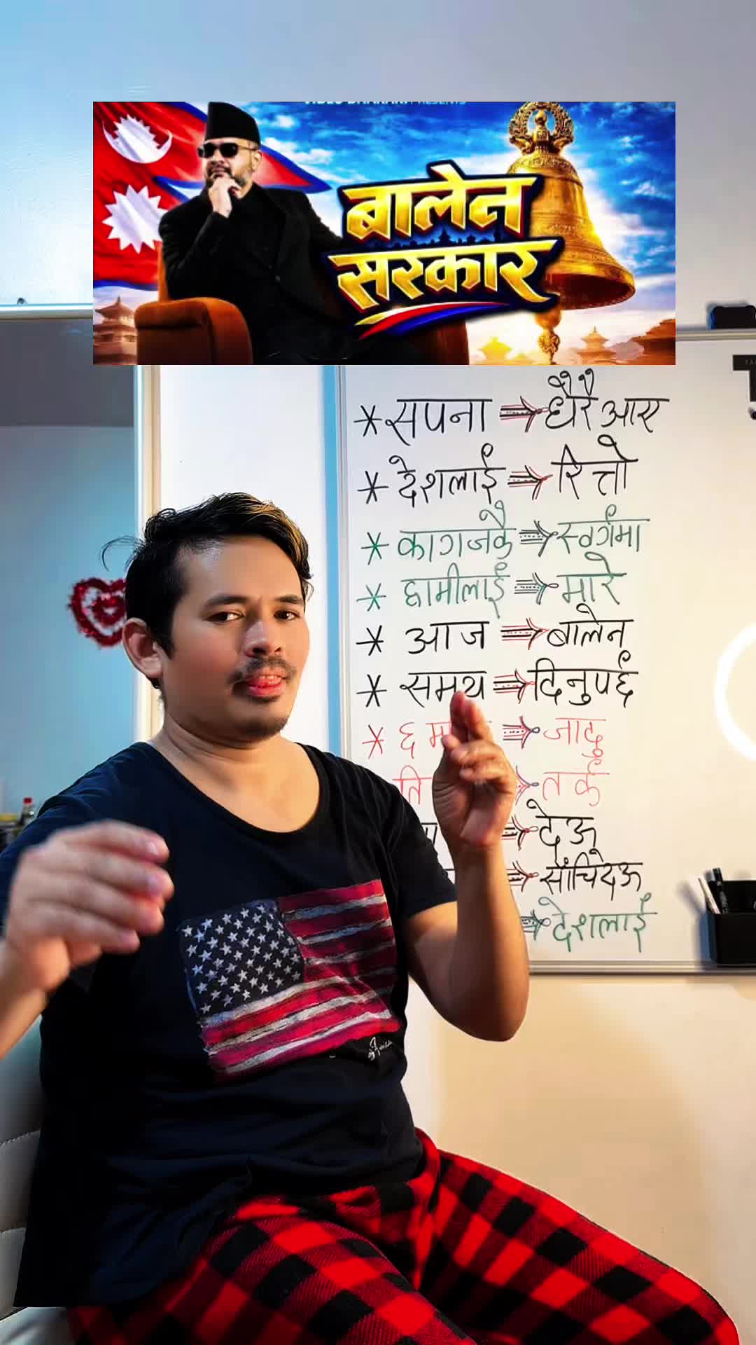 @💃Narayan_Shrestha🙏