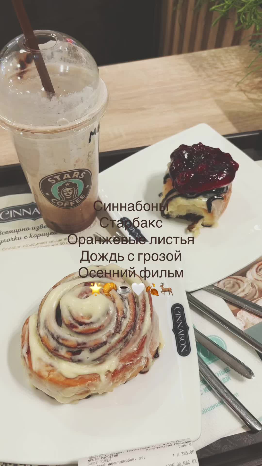 @Мира Рикко