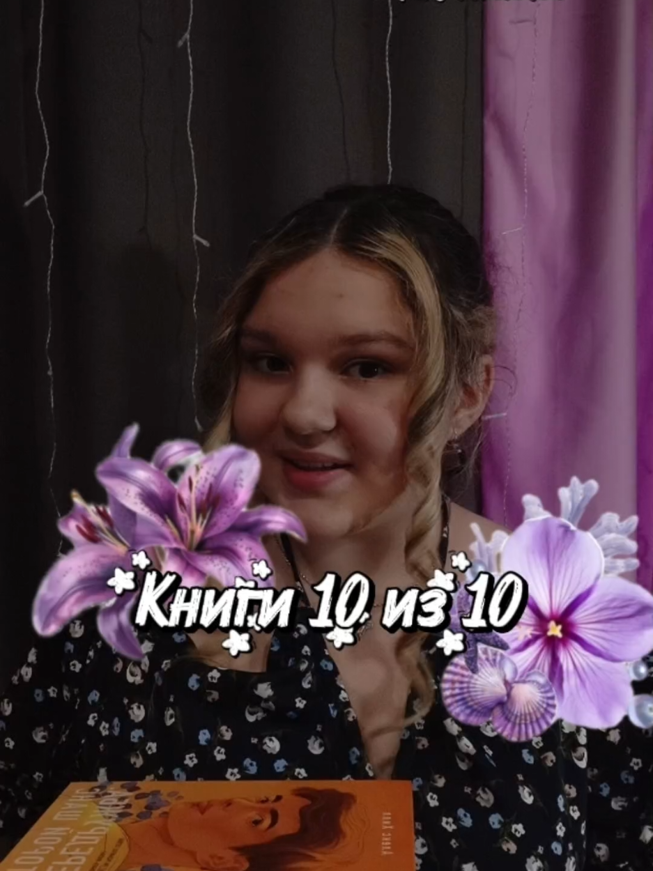 @†Книгочей†📚🕯️