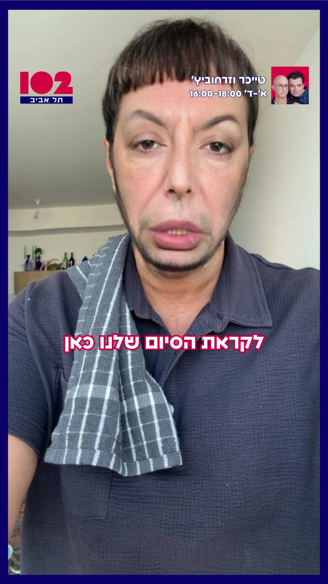 @קובי בלולו - Kobi Balulu