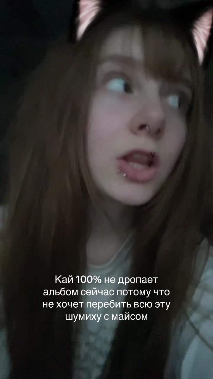 @Тгк: Пока, Кать