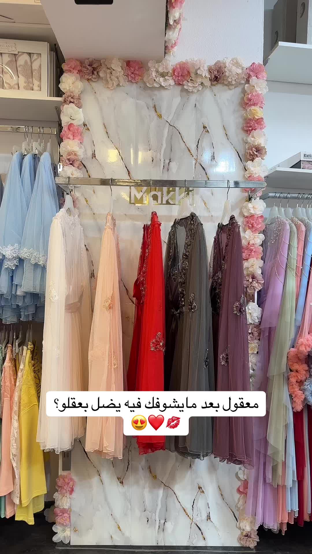 @لانجري مكي