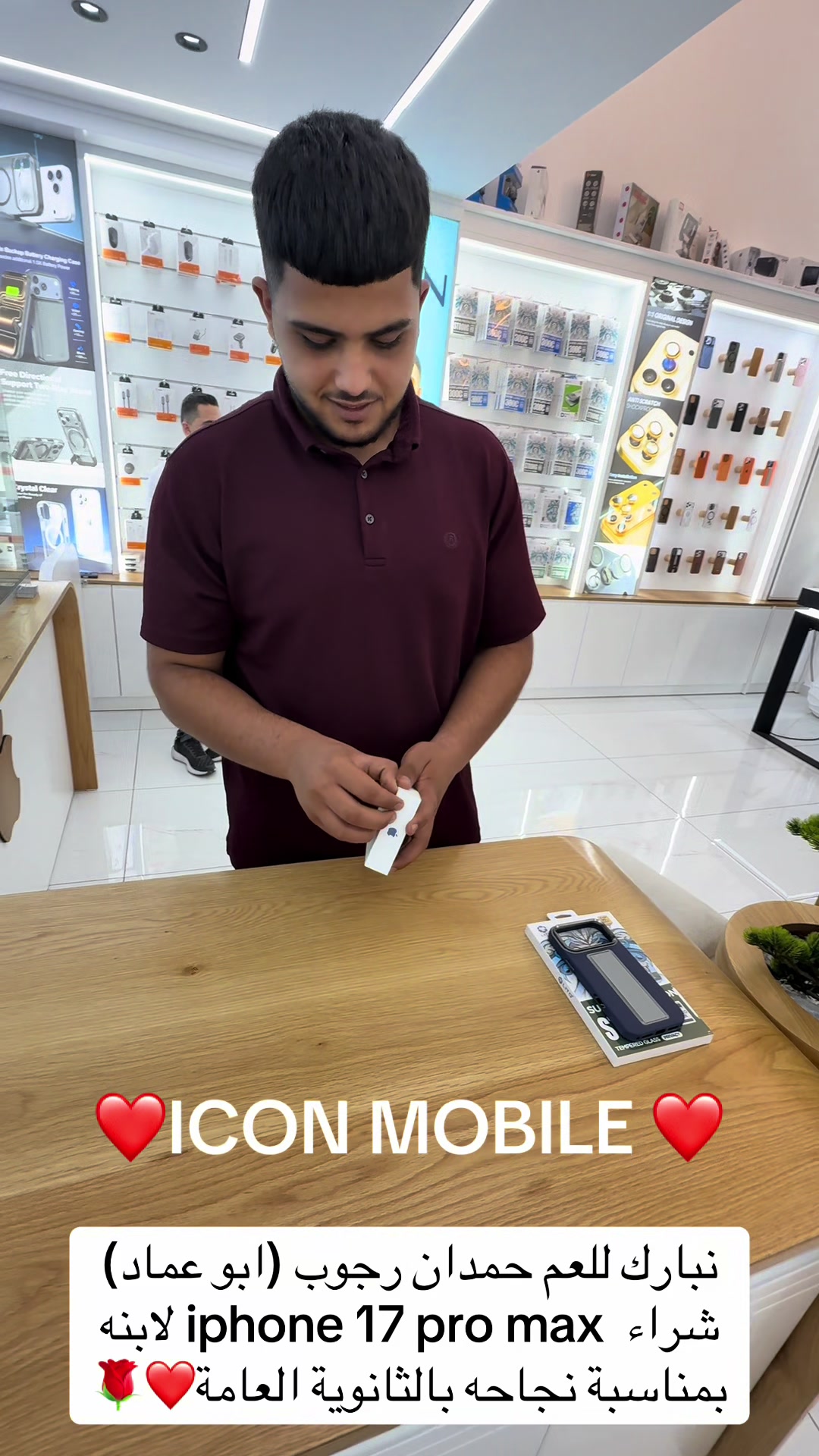 @علاء الرجوب ICON MOBILE