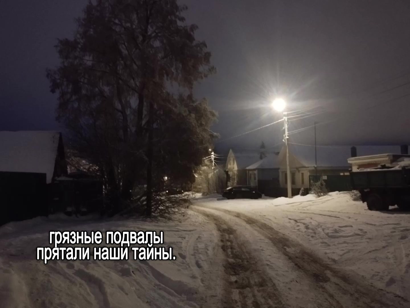 @звуки для липсингов
