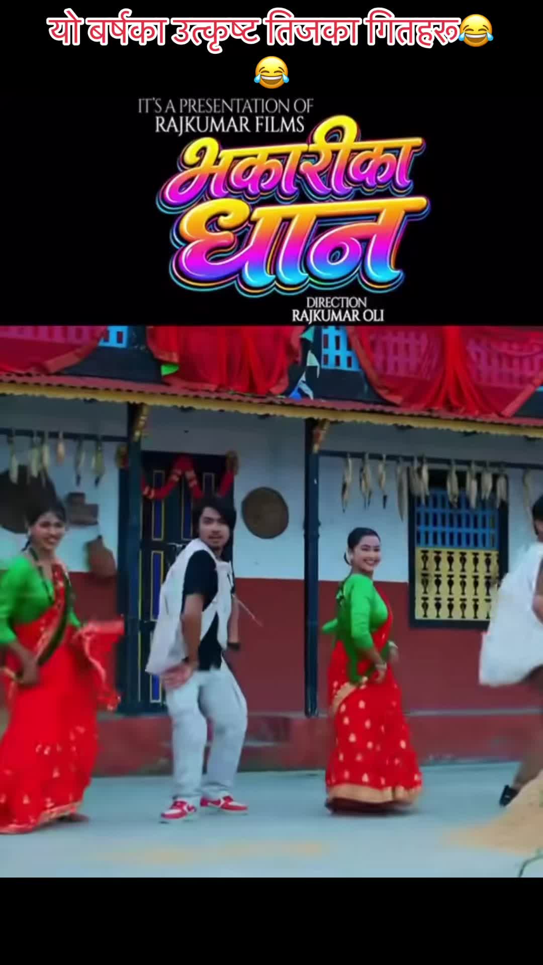 @सरोज भुसाल
