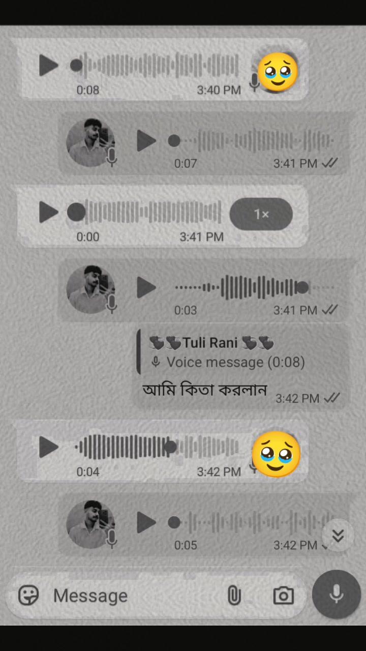 @ভগবান যা করেন মঙ্গল করেন