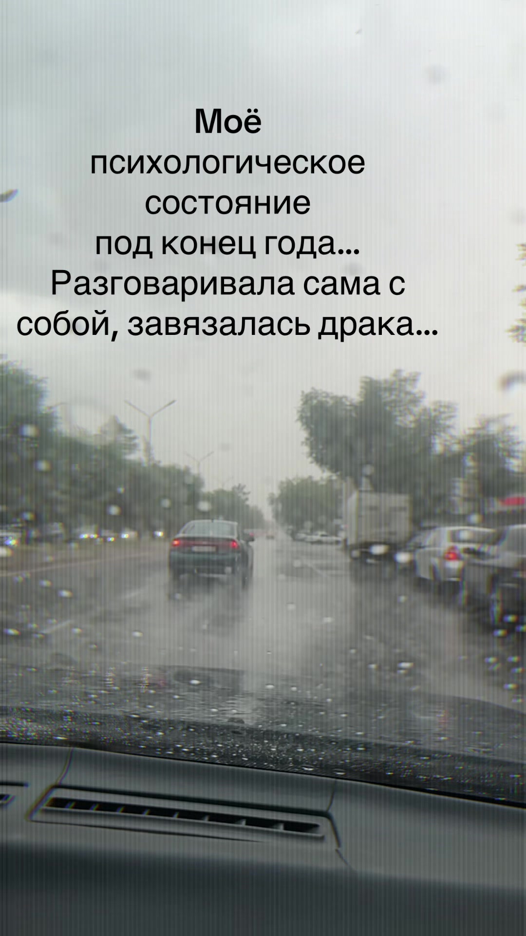 @dusha.na.plus